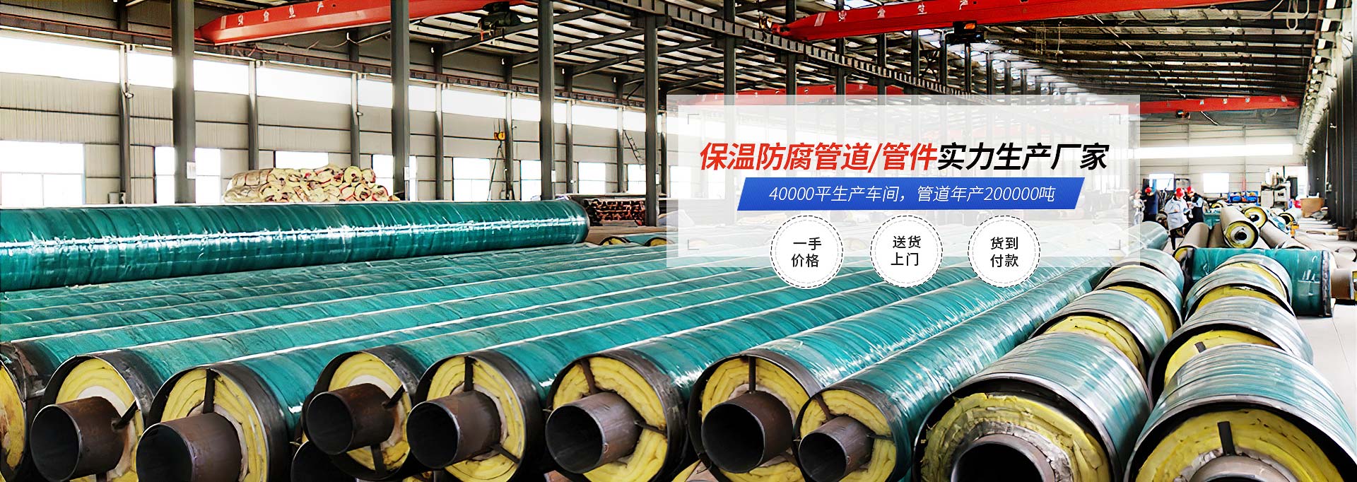 友元管道(dào) 保溫防腐管道(dào)/管件實力生産廠家